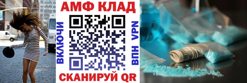 АМФ 98%  Судогда 
