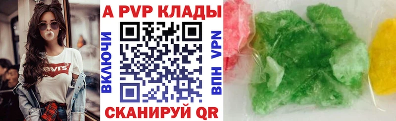 A-PVP мука  Судогда 