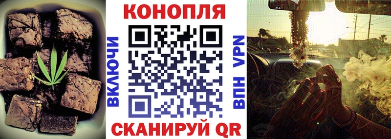Печенье с ТГК конопля  Судогда 