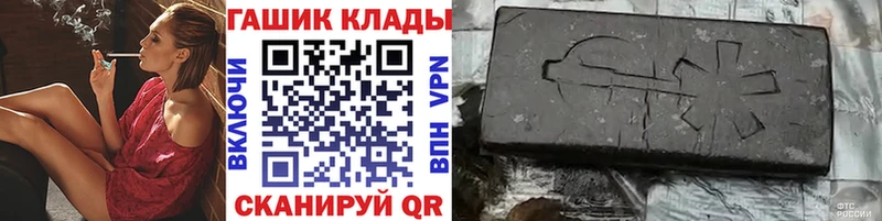 ГАШ хэш  даркнет сайт  Судогда 