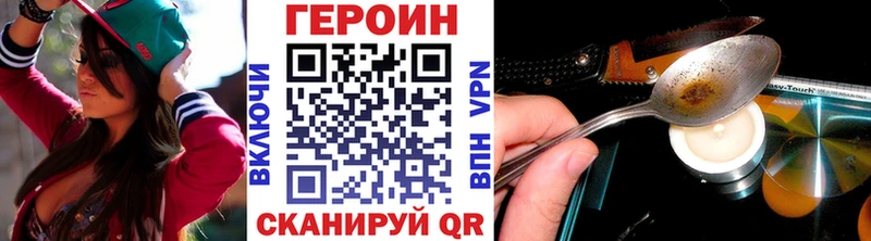 даркнет сайт  даркнет как зайти  Героин герыч  Судогда  omg ССЫЛКА 