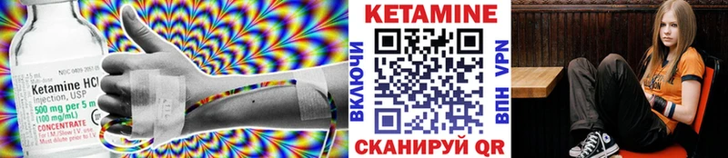 MEGA ссылка  Судогда  Кетамин ketamine 