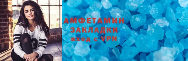 молекула духа Алзамай