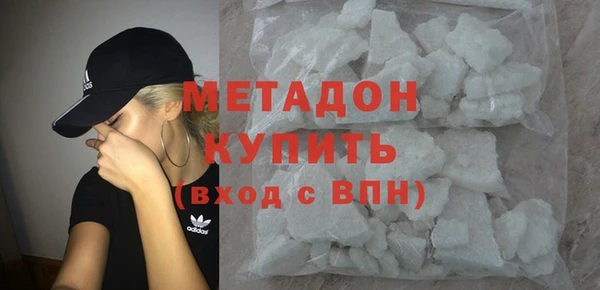 молекула духа Алзамай