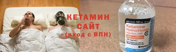 молекула духа Алзамай