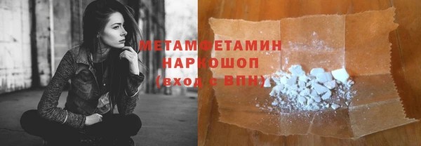меф VHQ Армянск