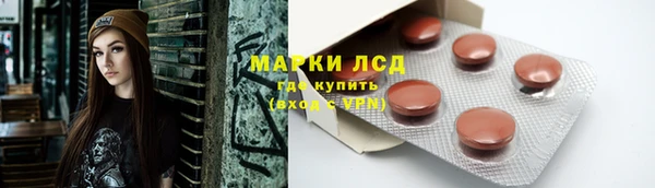 МДМА Аркадак