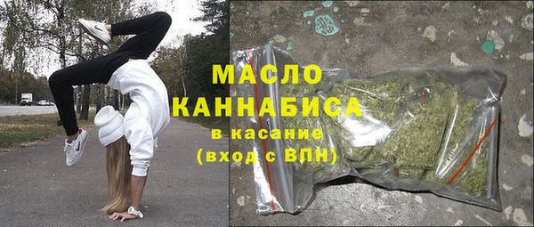 MDMA Арсеньев