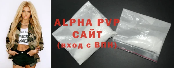 Альфа ПВП Алексеевка