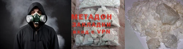 молекула духа Алзамай