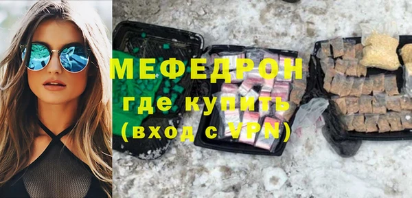 меф VHQ Армянск