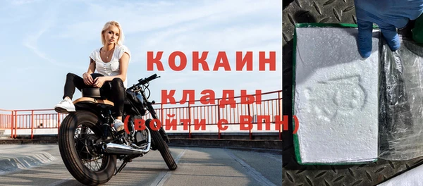 меф VHQ Армянск