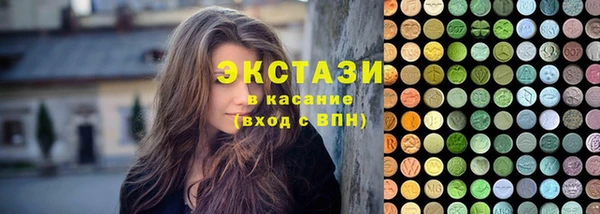 MDMA Арсеньев