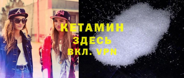 меф VHQ Армянск