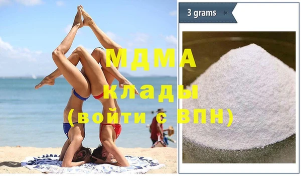 молекула духа Алзамай