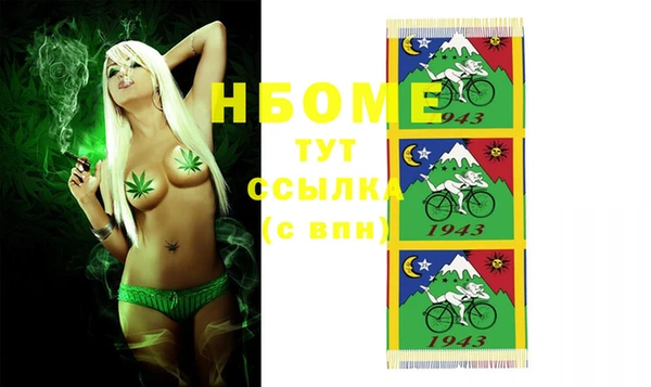 МДМА Аркадак