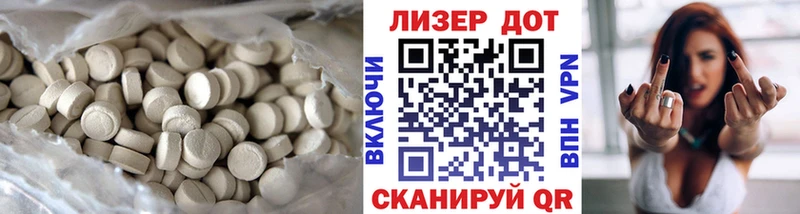 LSD-25 экстази ecstasy  MEGA сайт  Судогда 