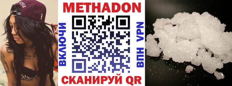 Метадон белоснежный  цены наркотик  kraken как зайти  Судогда 
