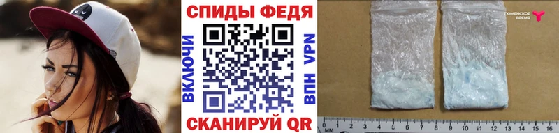 Первитин пудра  где купить наркоту  Судогда 
