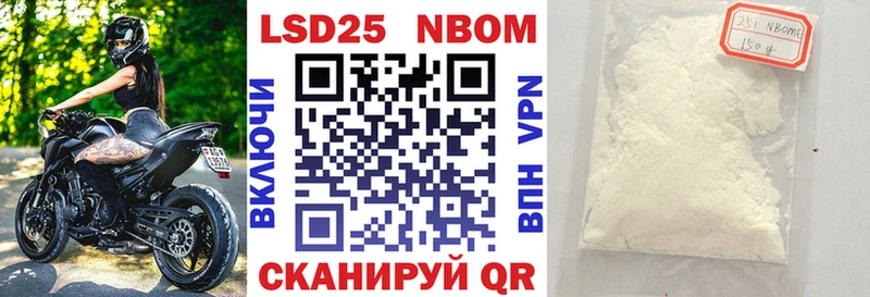 Марки N-bome 1,8мг  kraken онион  Судогда 