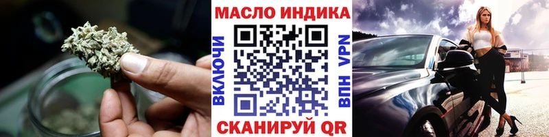 ТГК THC oil  продажа наркотиков  Судогда 